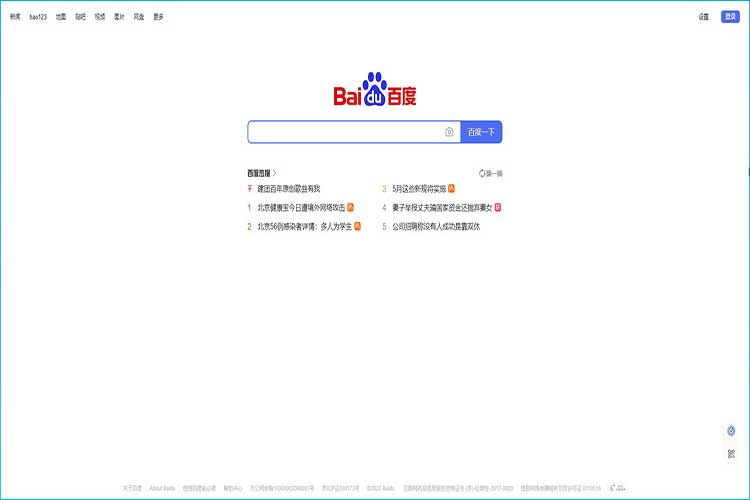 محركات البحث : محرك البحث Baidu